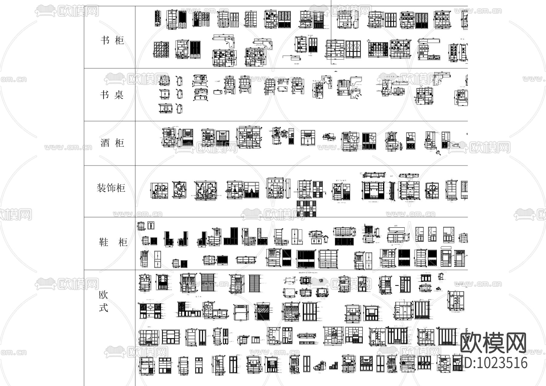 常用柜体标准大全最新下载（渲染图1）