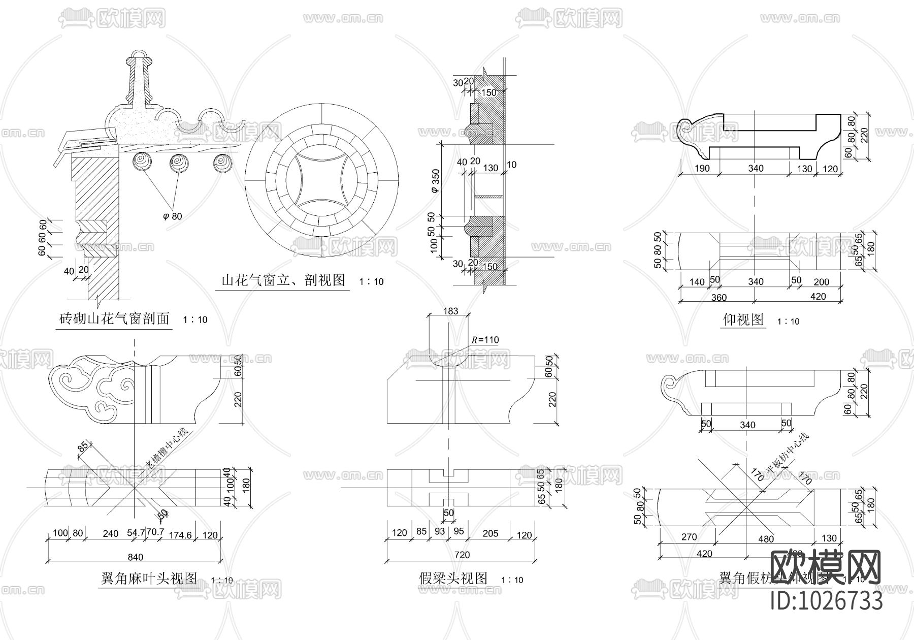 中式建筑构件大样图下载