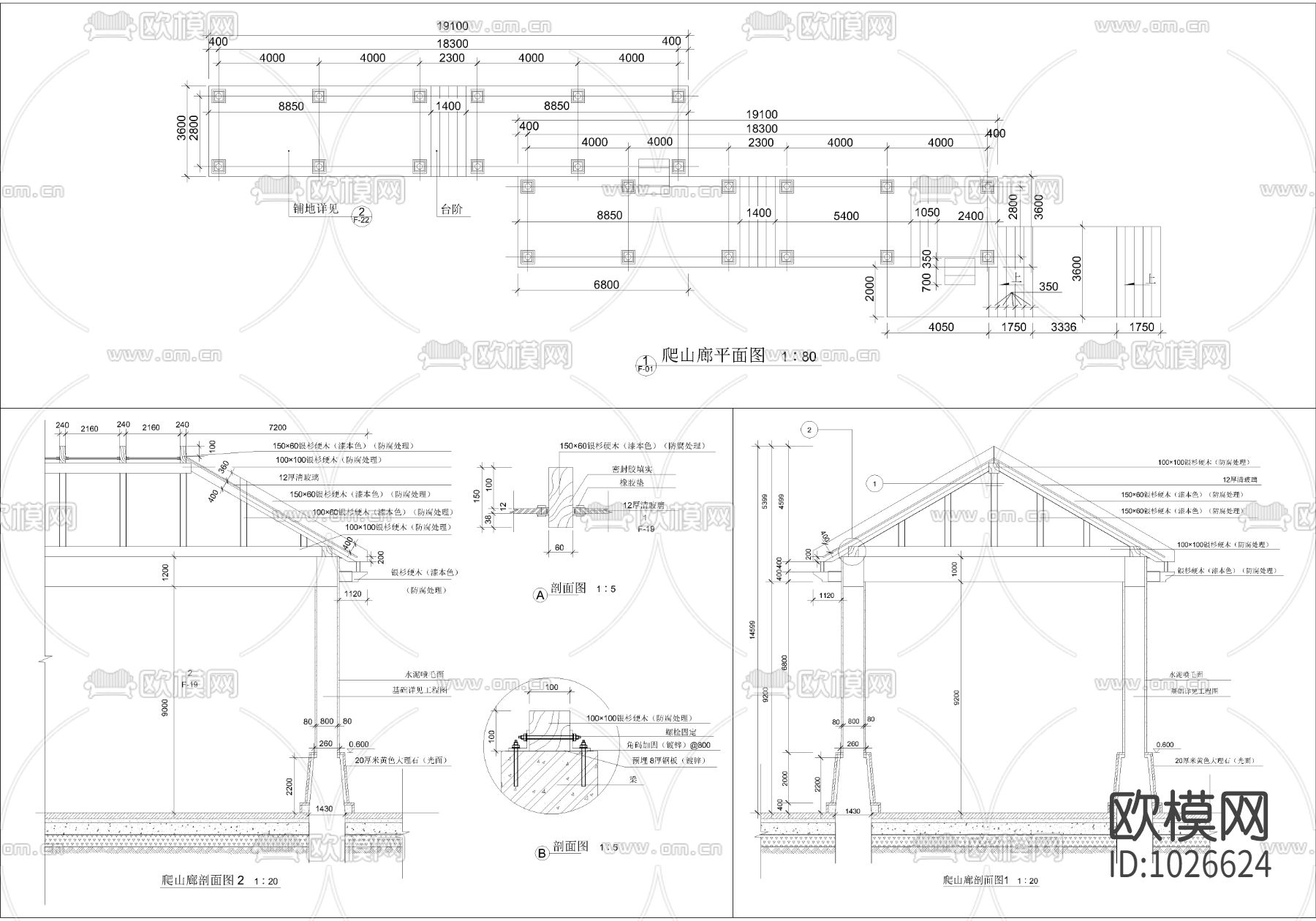 爬山廊下载（渲染图1）