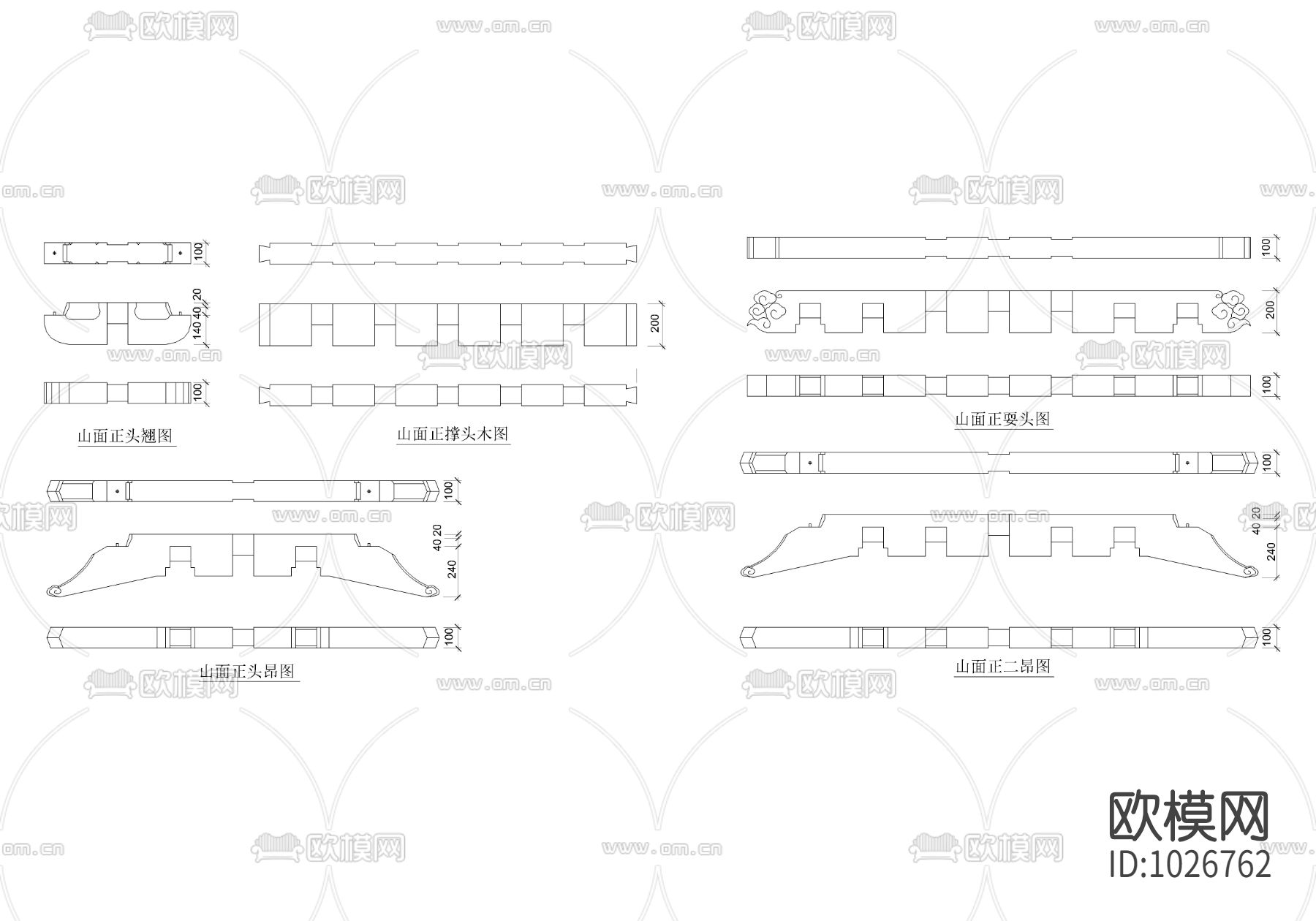 中式建筑构件耍头正头撑头下载