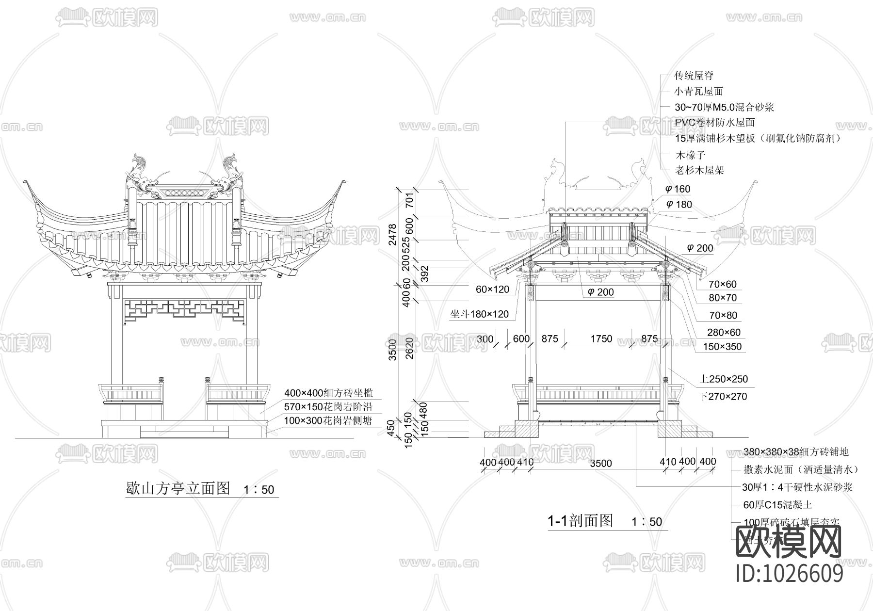 歇山方亭施工图下载（渲染图1）