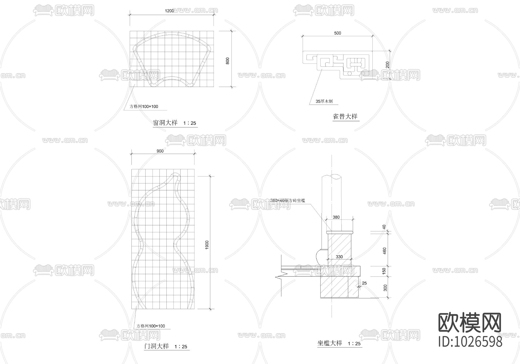 扇亭施工图下载（渲染图3）