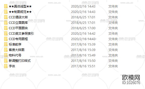 制图示范图库大全下载