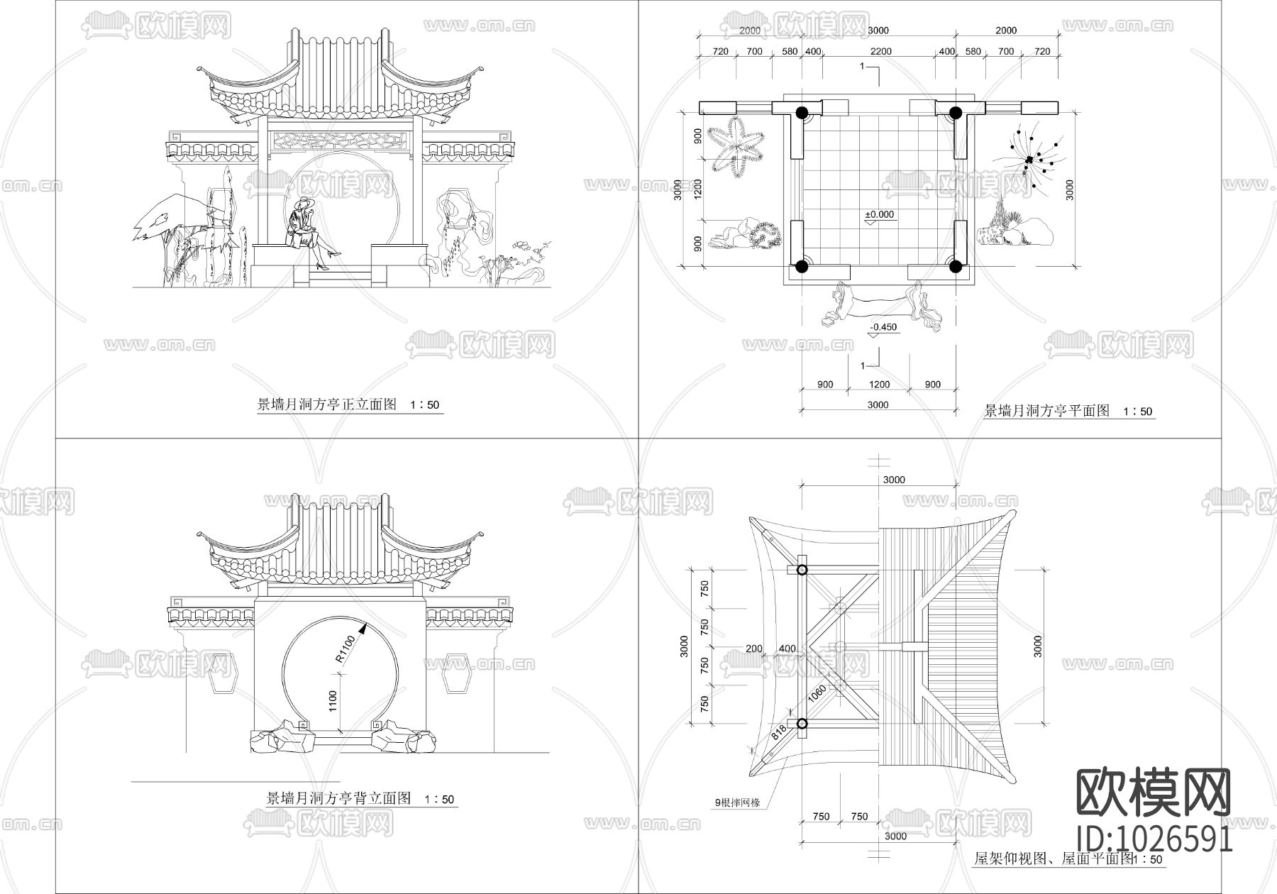 景墙月洞方亭施工图下载（渲染图1）