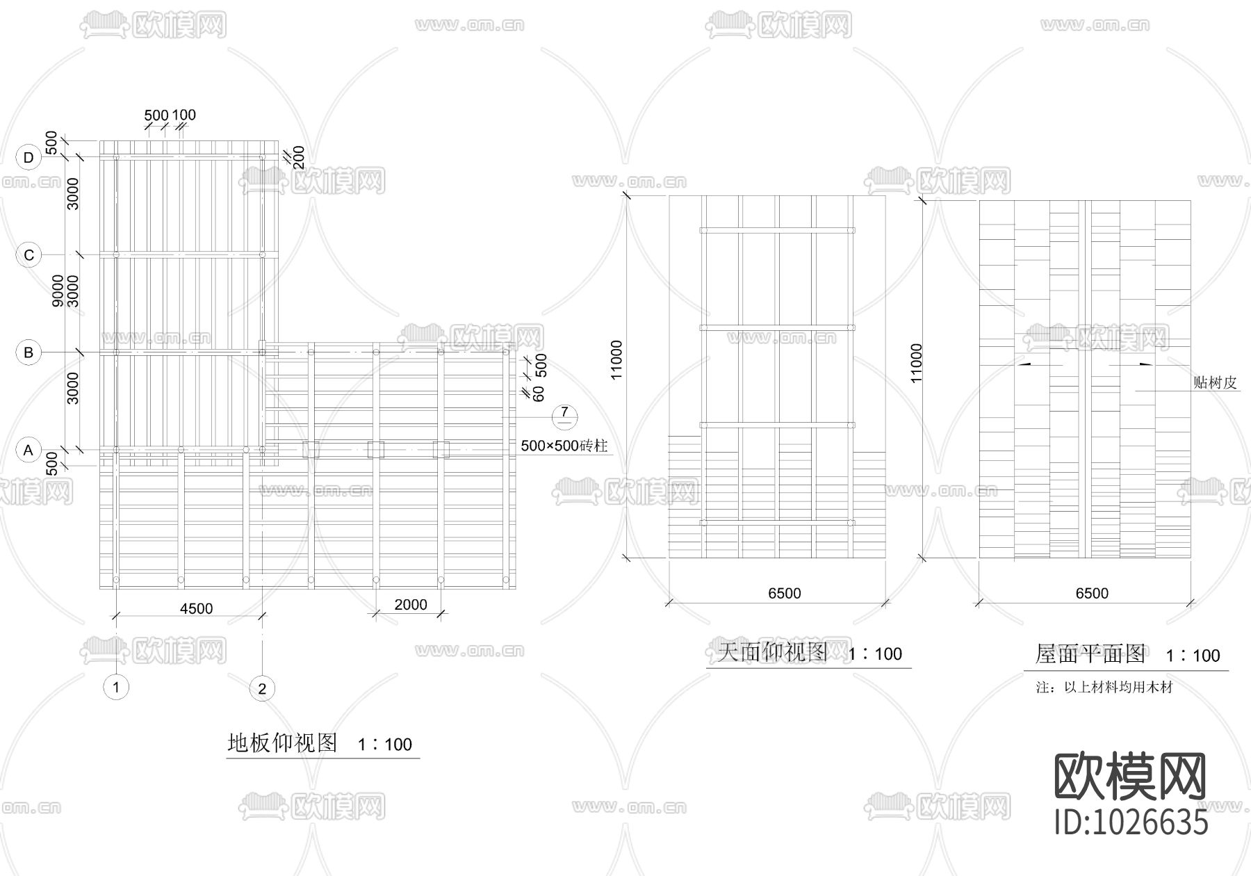 中式水榭下载（渲染图2）