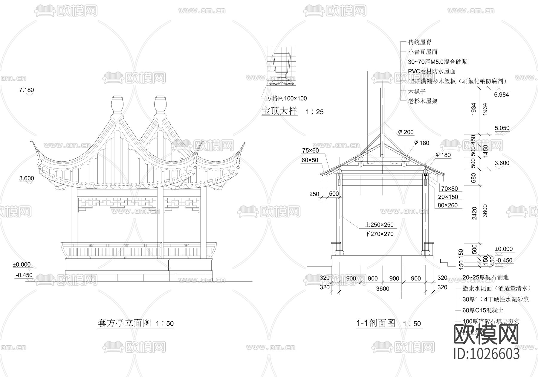 套方亭施工图下载（渲染图1）