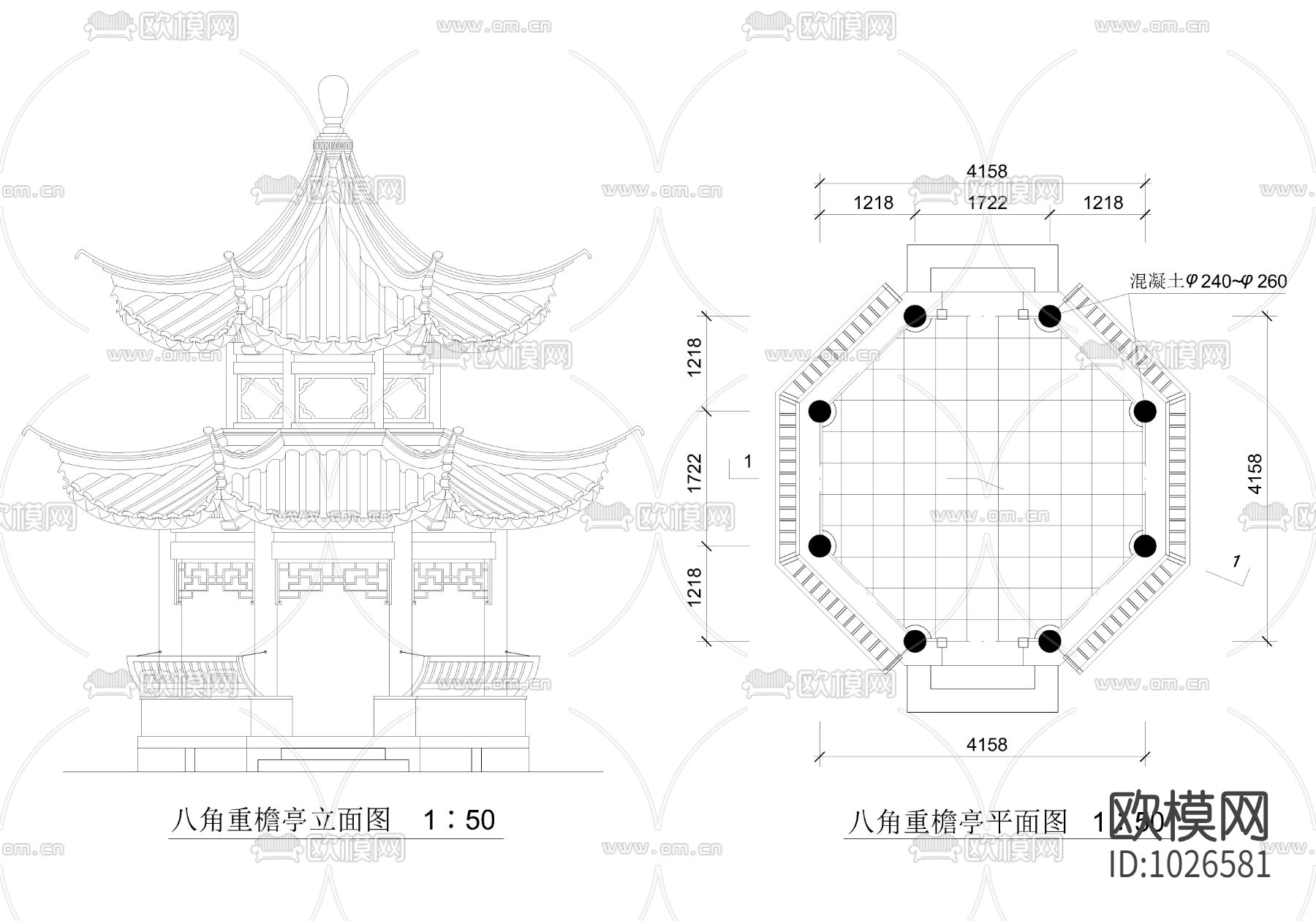 八角重檐亭施工图下载（渲染图1）