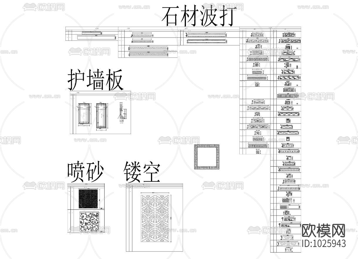 造型构造件和拼花2020年最新版下载（渲染图4）