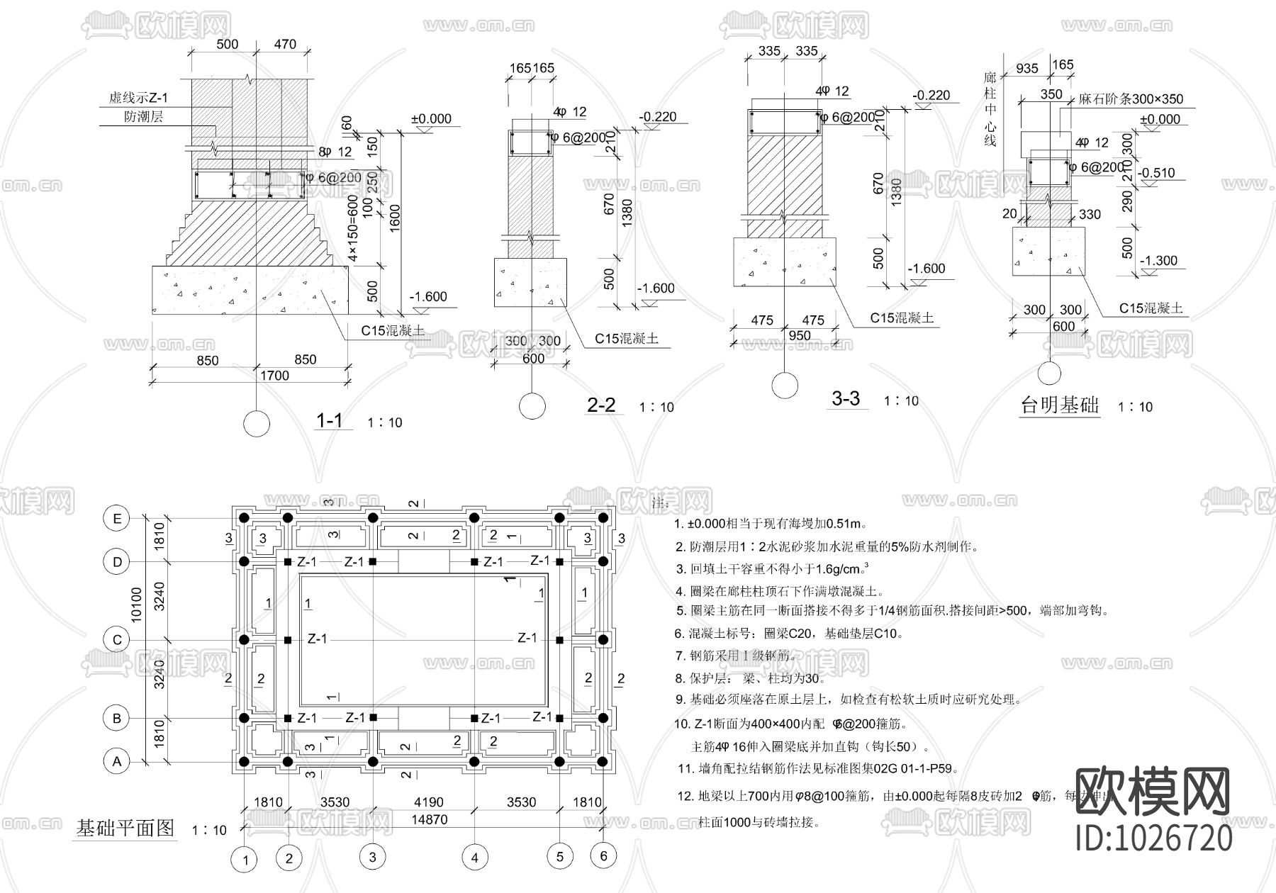 城门楼建筑图