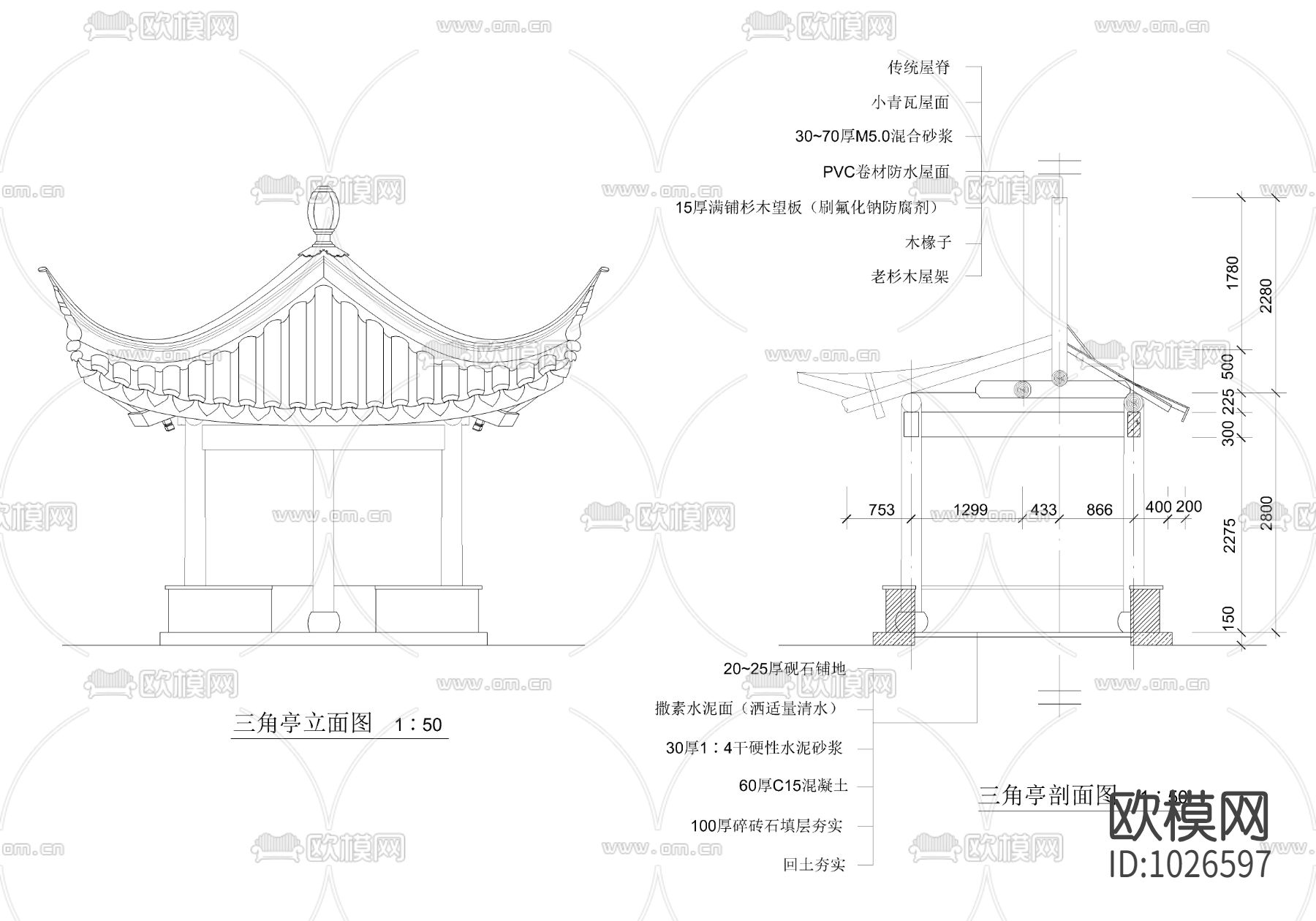 三角亭施工图下载（渲染图2）