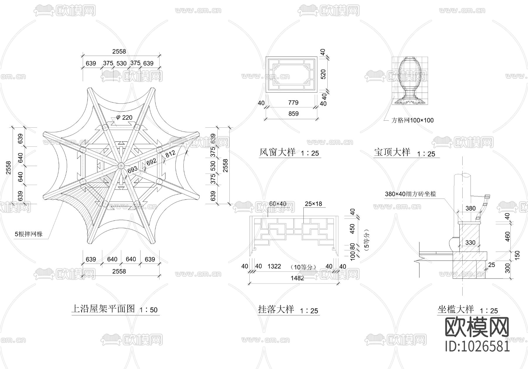 八角重檐亭施工图下载（渲染图2）