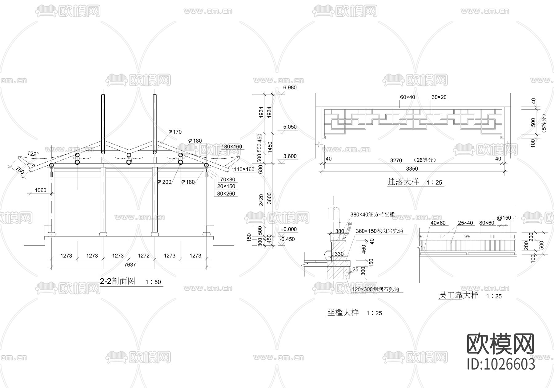 套方亭施工图下载（渲染图3）