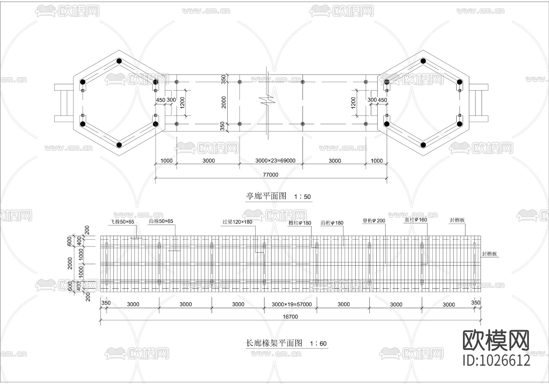 重檐六角亭施工图下载（渲染图2）