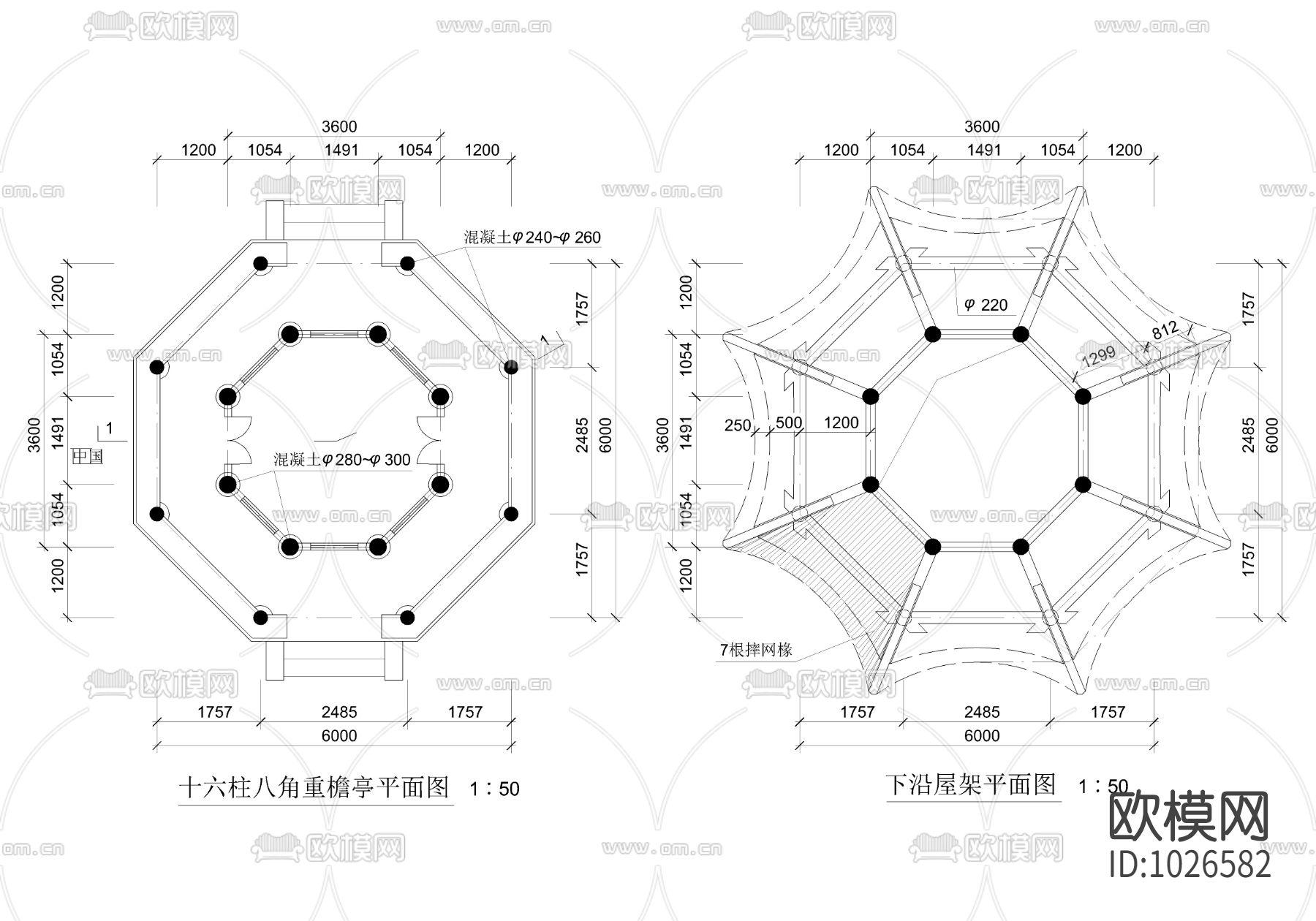 八角重檐亭施工图-02下载（渲染图1）