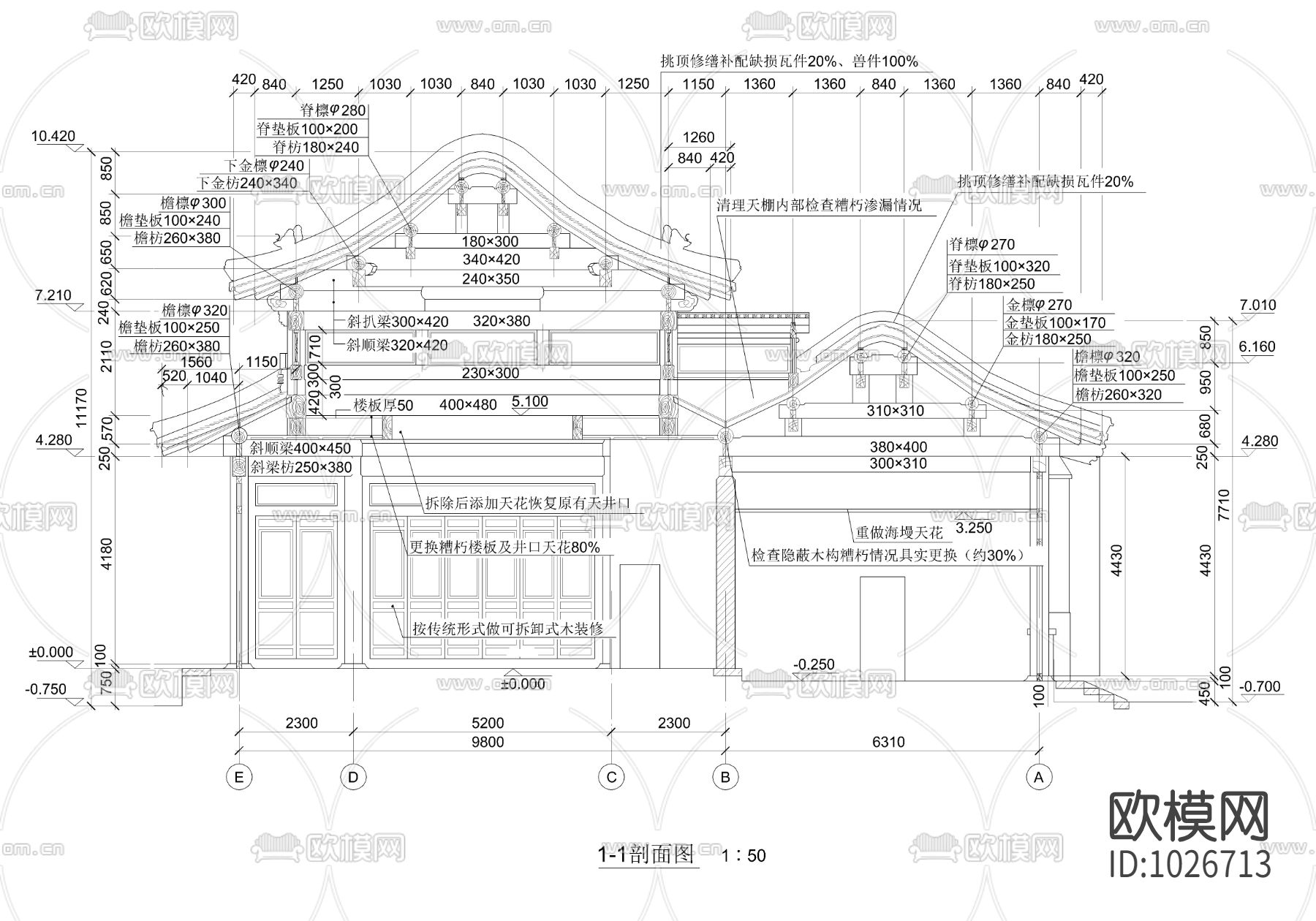 中式殿阁 庙堂下载（渲染图1）