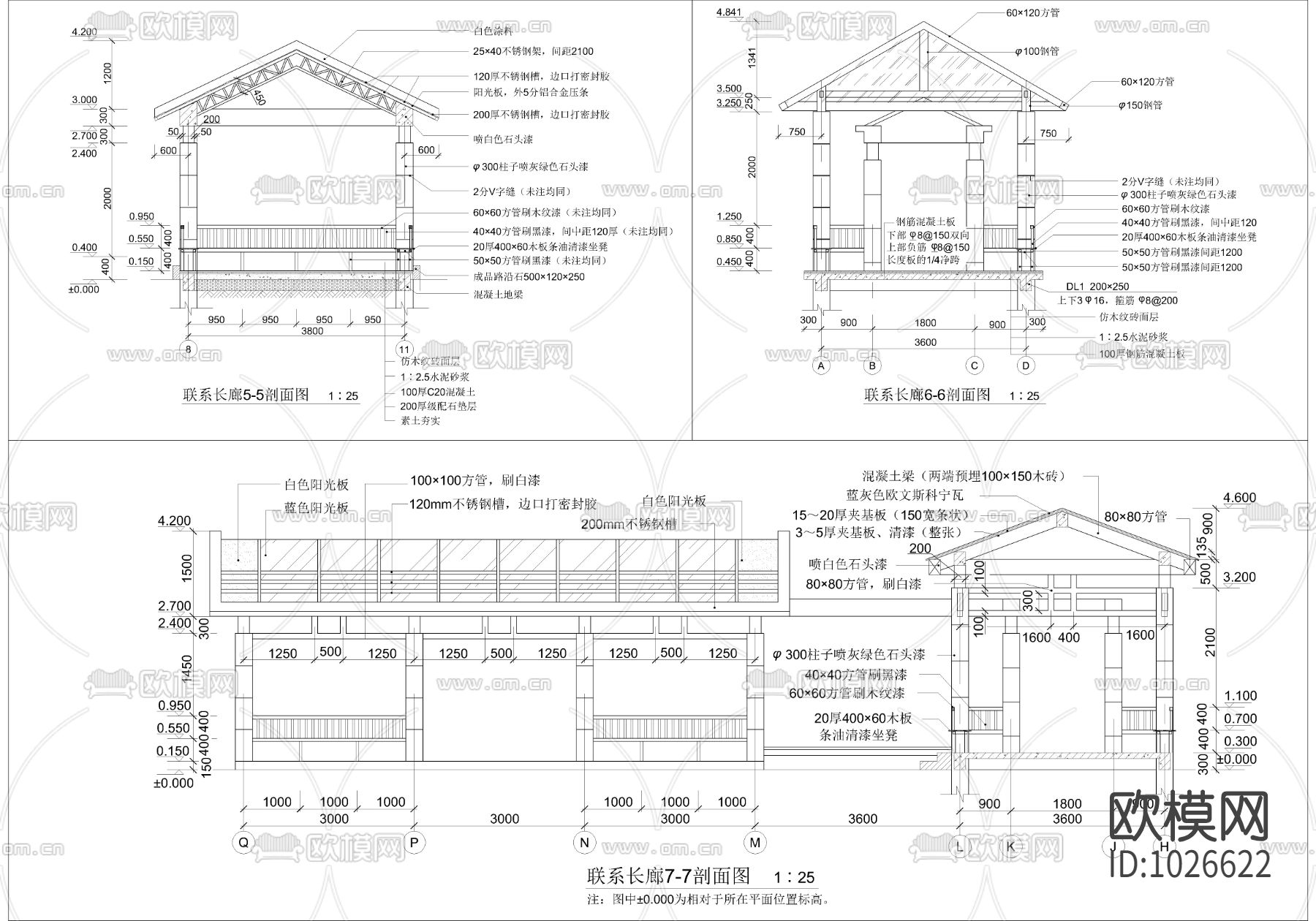 中式长廊下载（渲染图4）