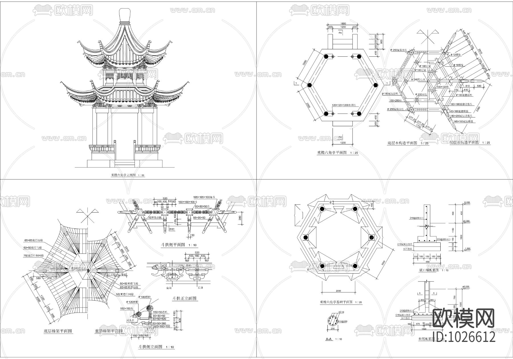重檐六角亭施工图下载（渲染图1）