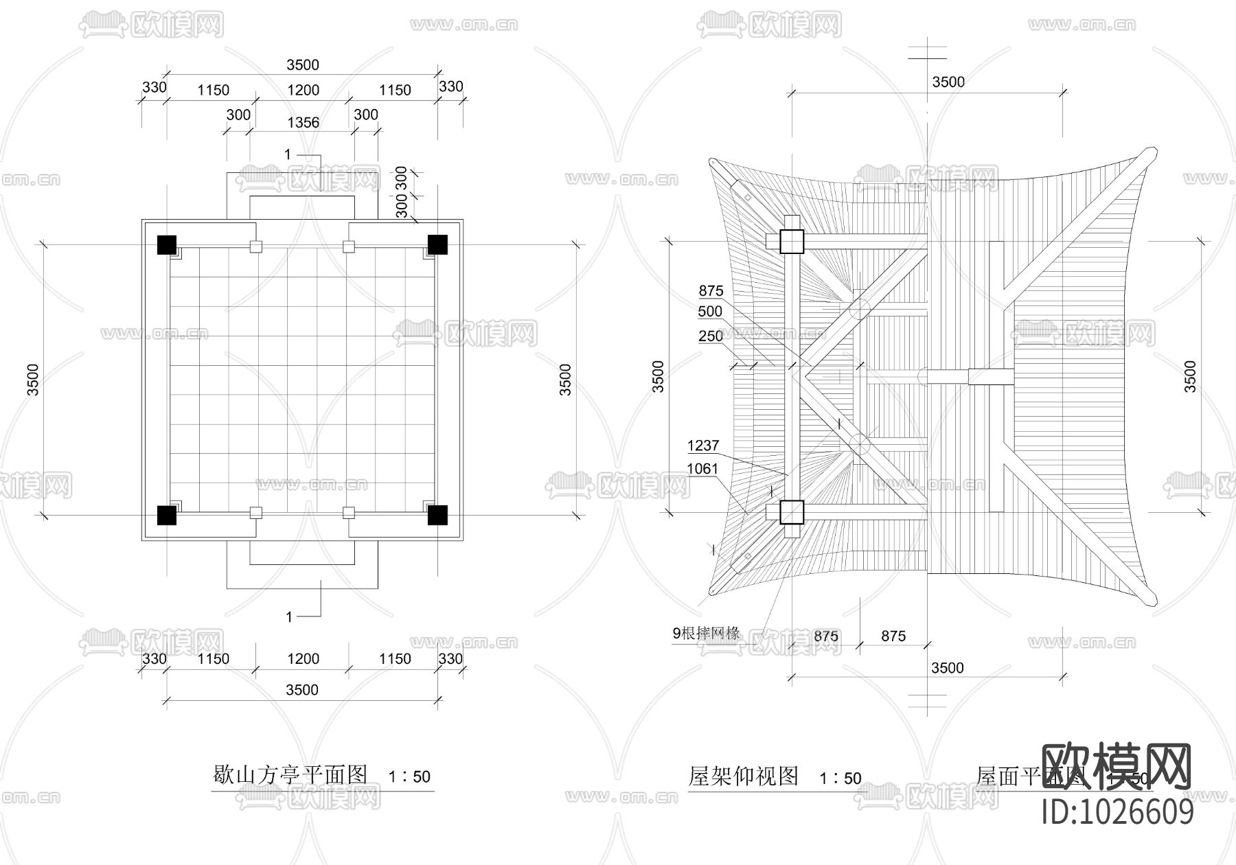 歇山方亭施工图下载（渲染图3）