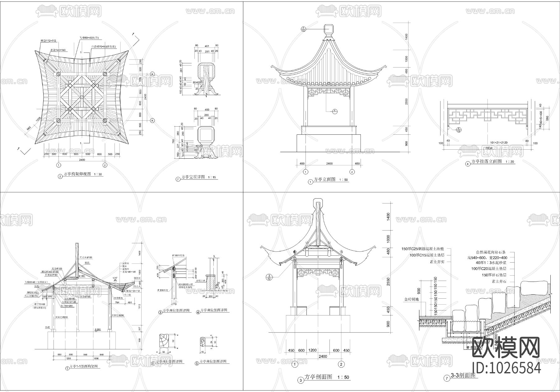 仿古方亭施工图下载（渲染图3）