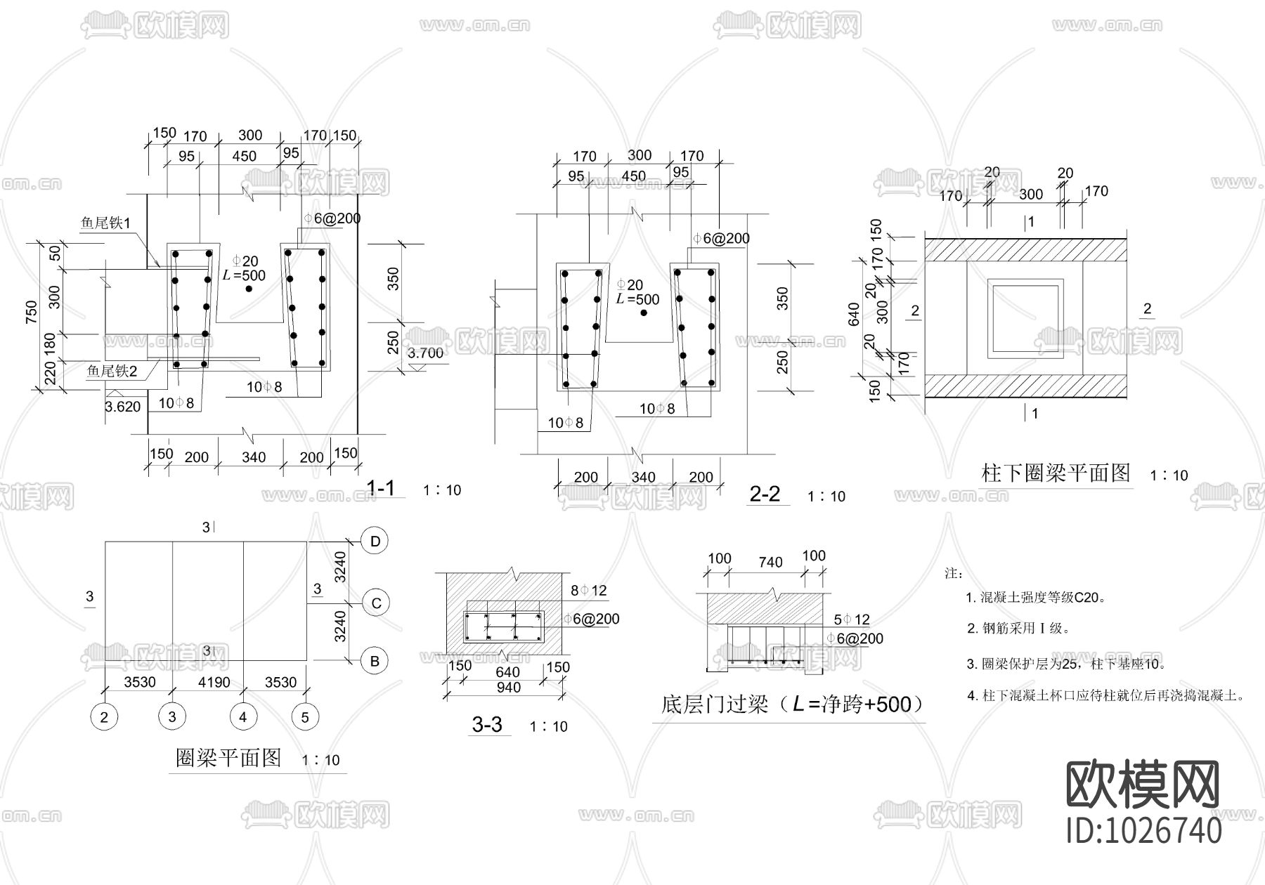 中式建筑柱基土建图-免费3dmax模型库-欧模网