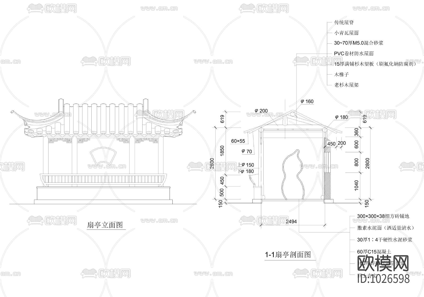 扇亭施工图下载（渲染图2）