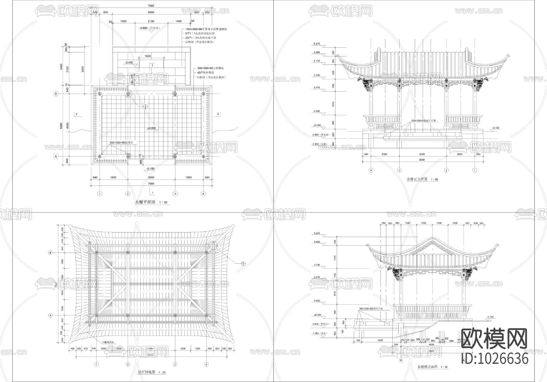 中式水榭下载（渲染图1）