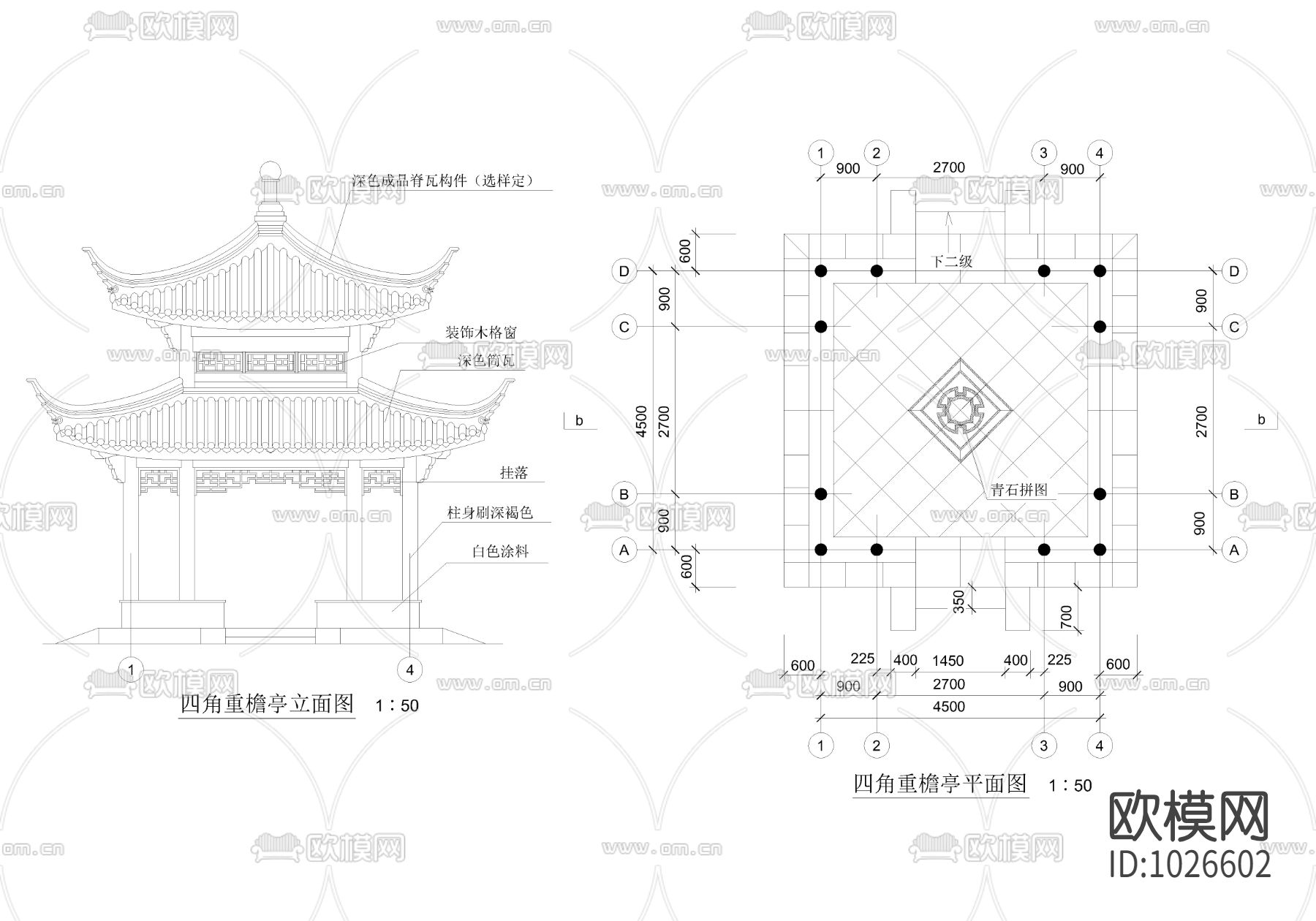 四角重檐亭下载（渲染图2）