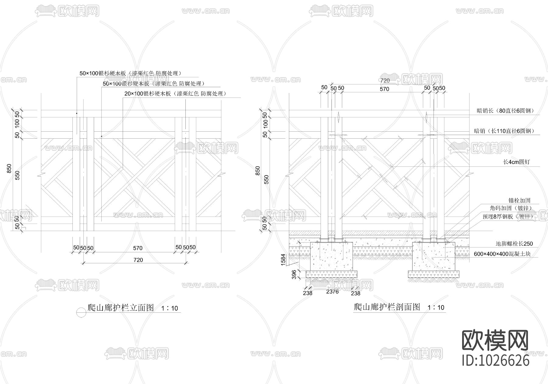 爬山廊护栏立面图下载