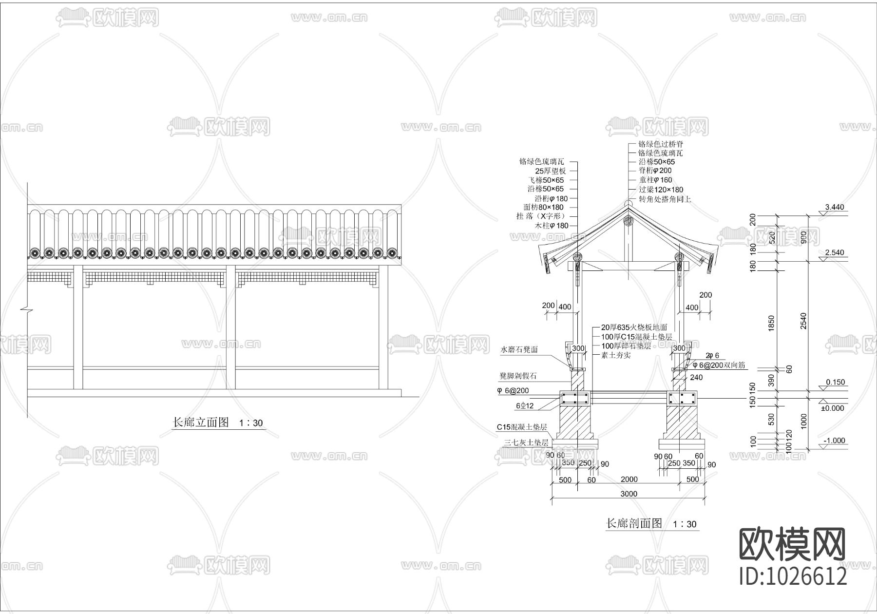 重檐六角亭施工图下载（渲染图3）