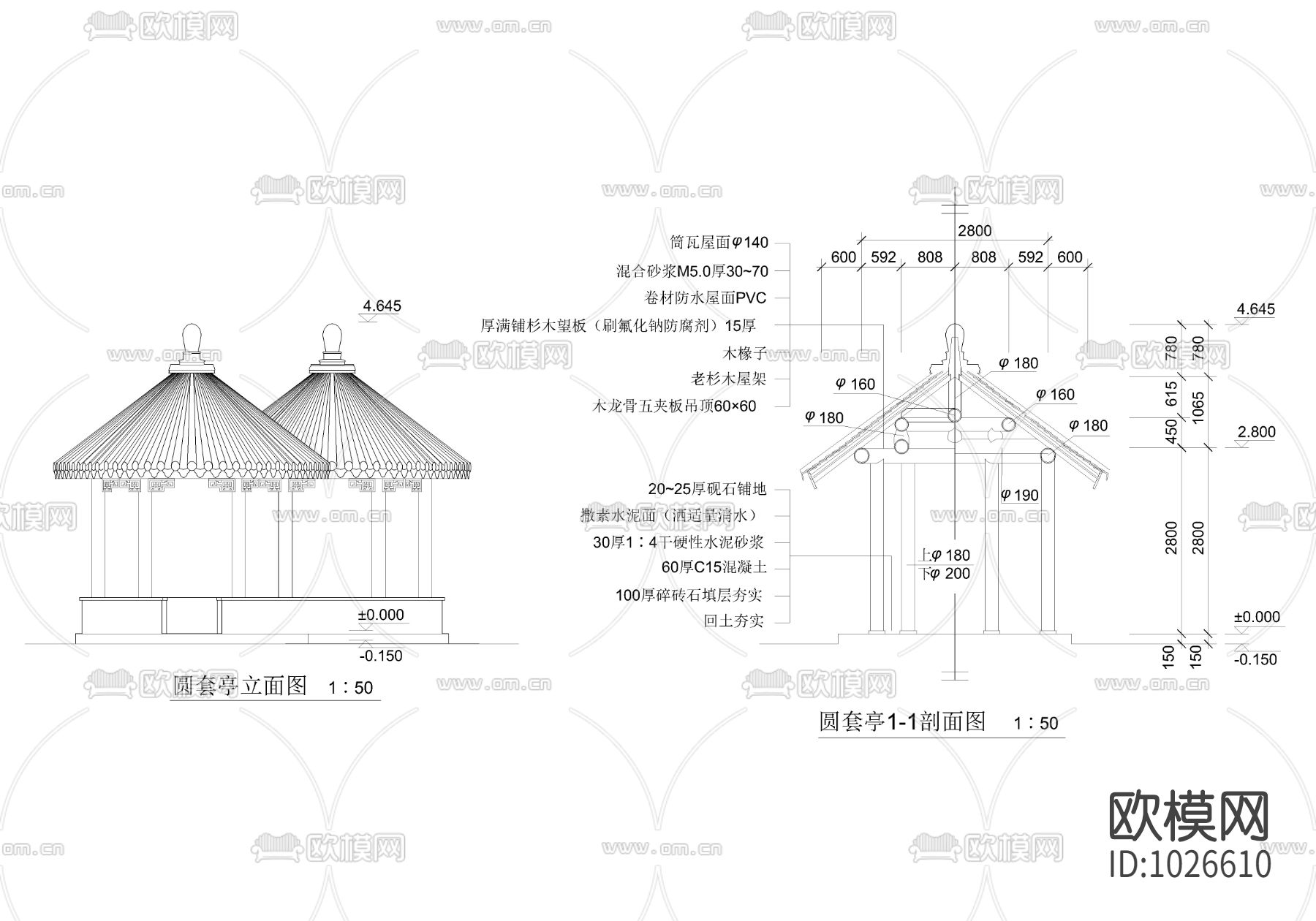圆套亭施工图下载（渲染图1）