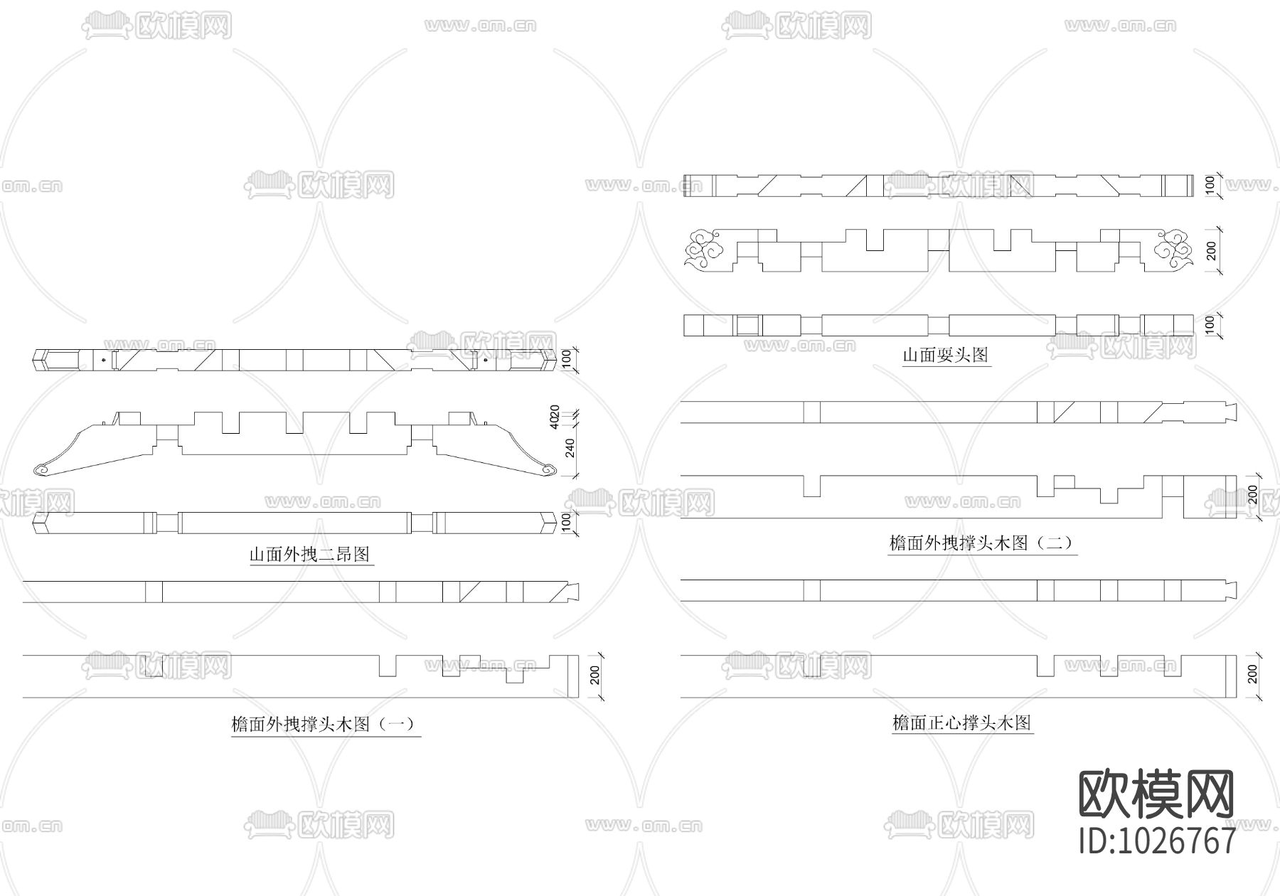 中式建筑构件外拽撑头木大样图下载
