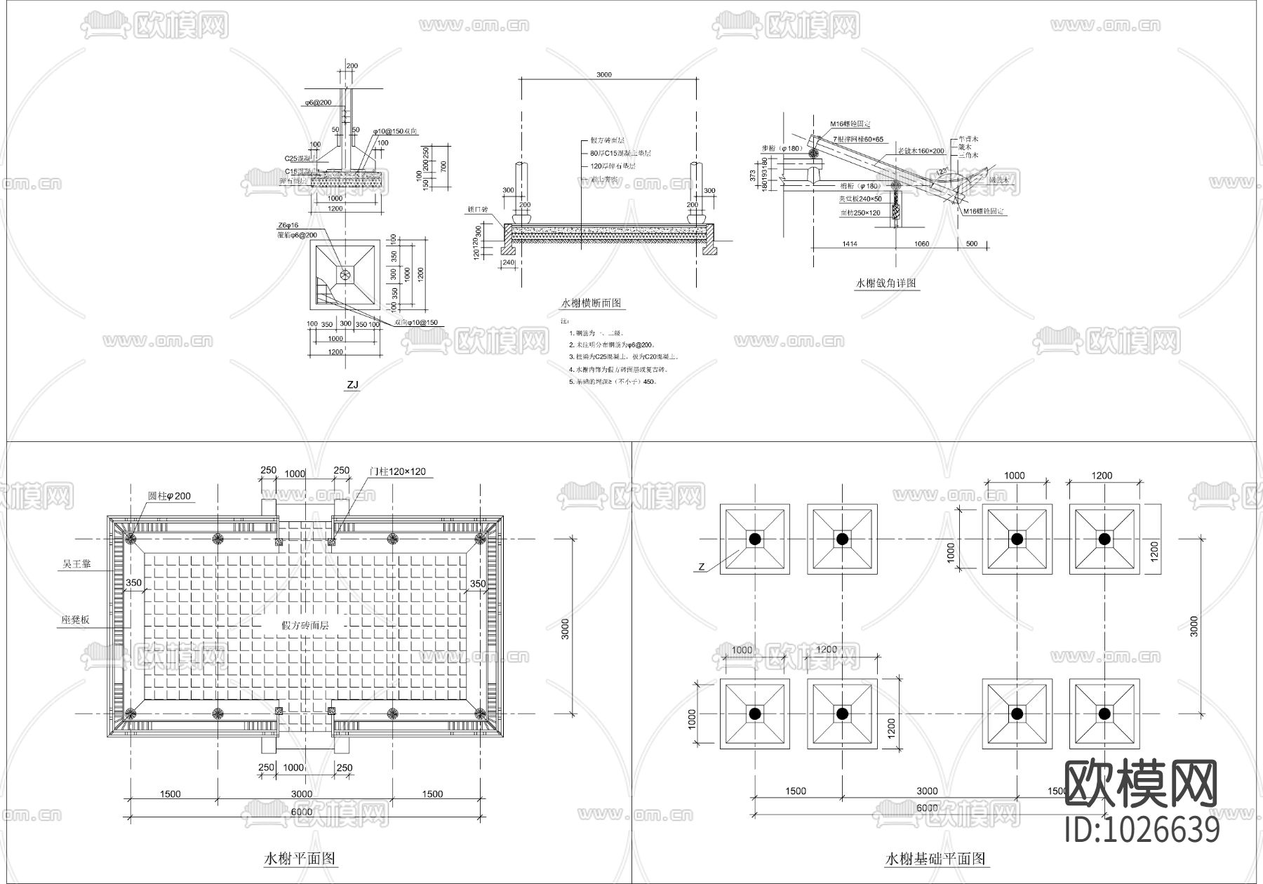 中式水榭下载（渲染图1）
