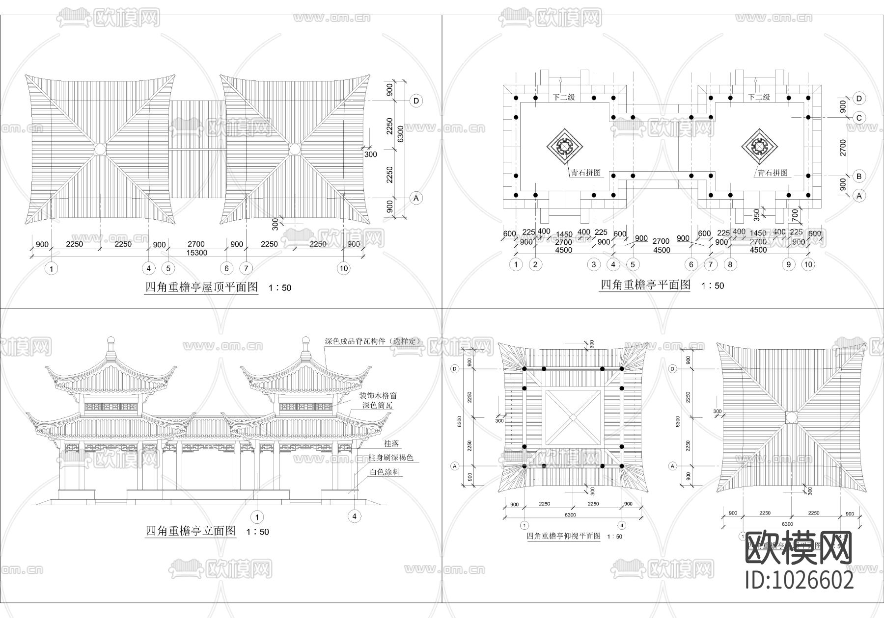 四角重檐亭下载（渲染图4）