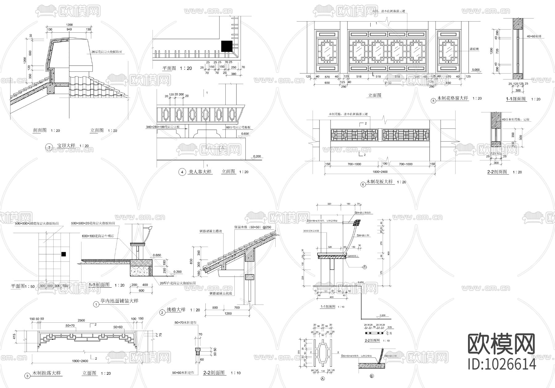 重檐亭下载（渲染图3）