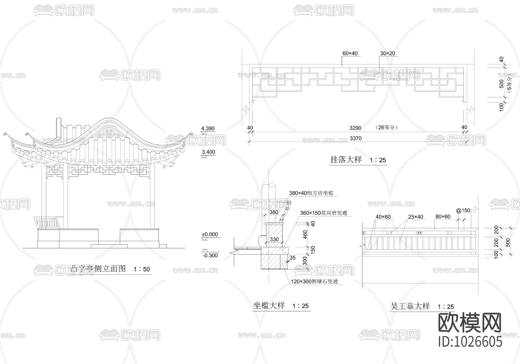 凸字亭施工图下载（渲染图3）