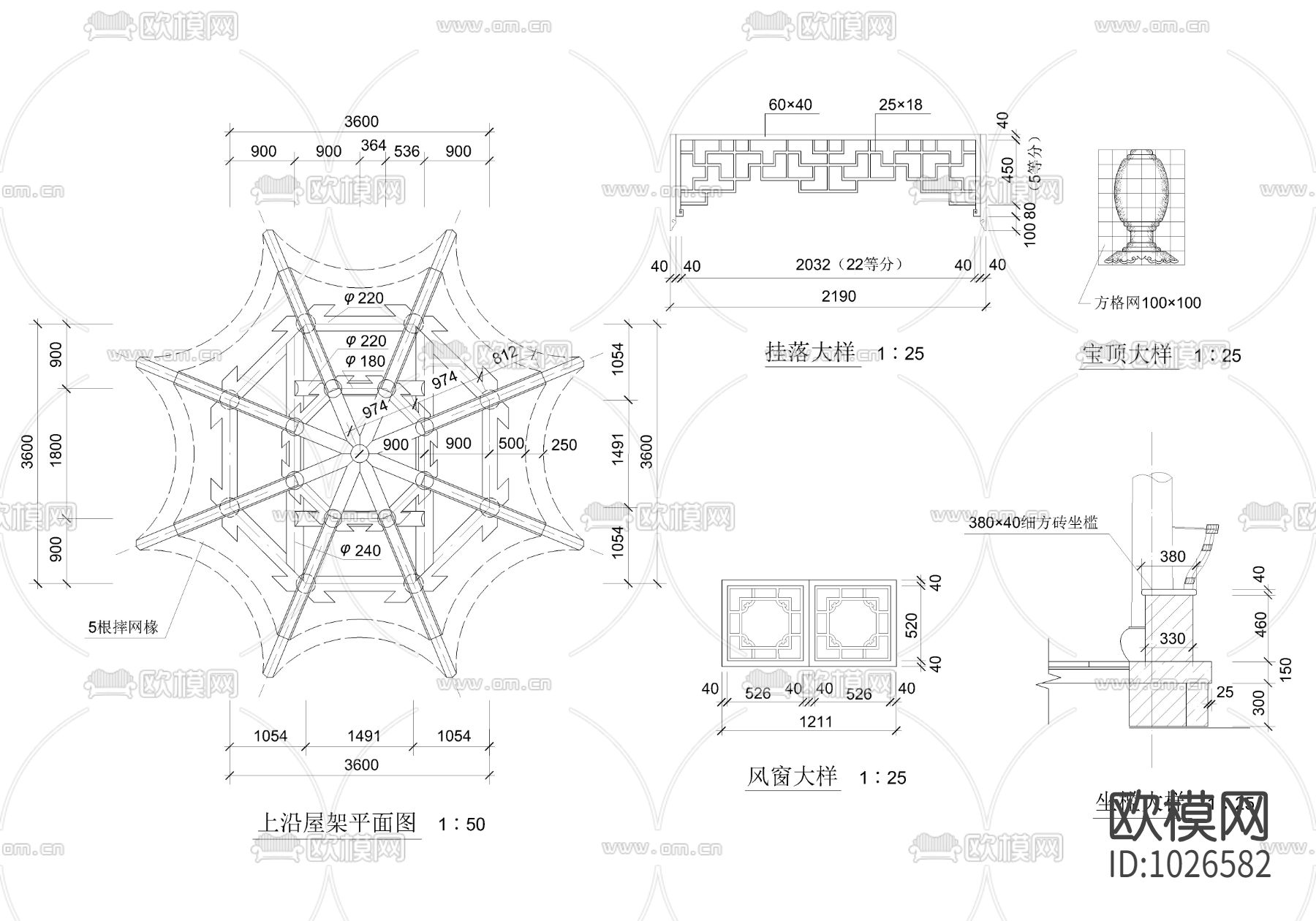 八角重檐亭施工图-02下载（渲染图3）