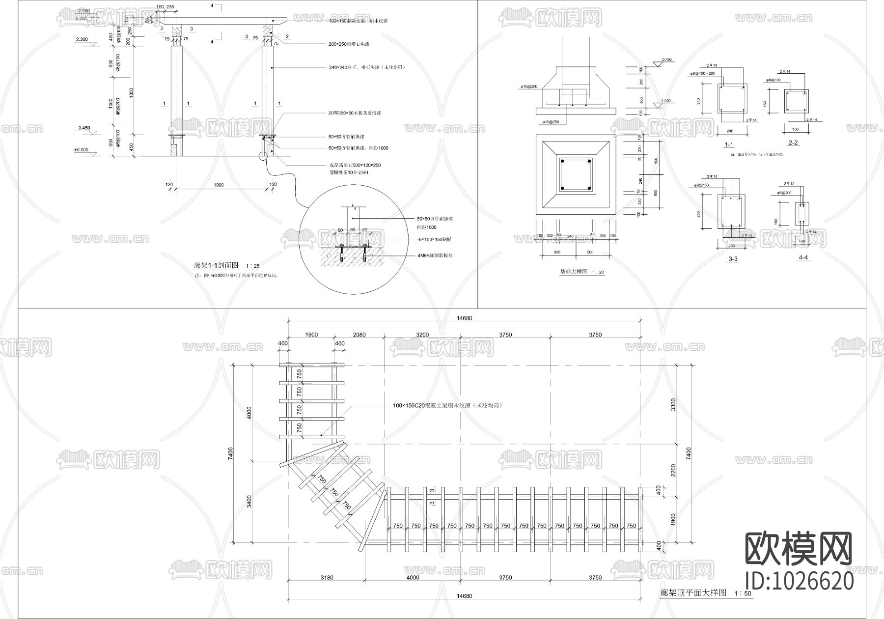 中式长廊下载（渲染图2）