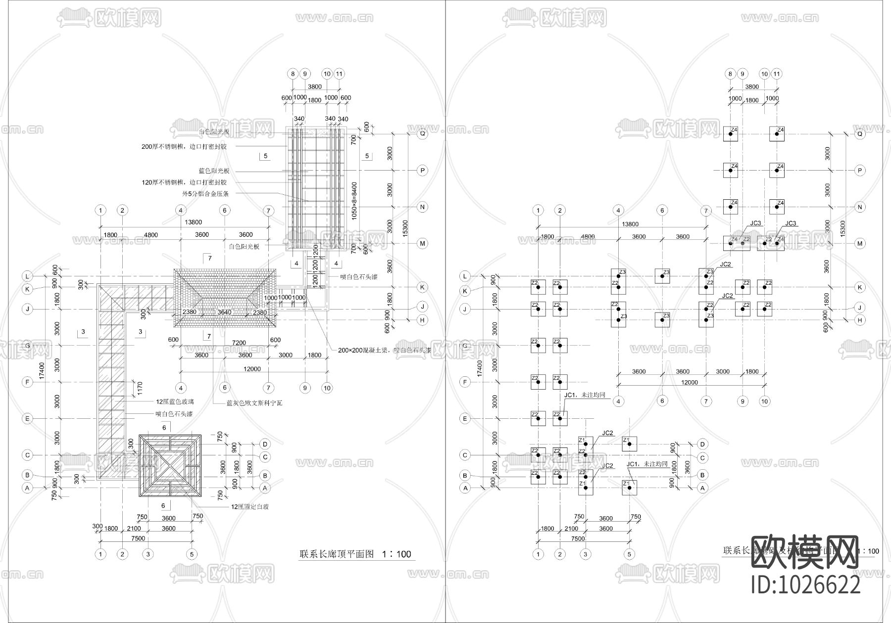 中式长廊下载（渲染图1）