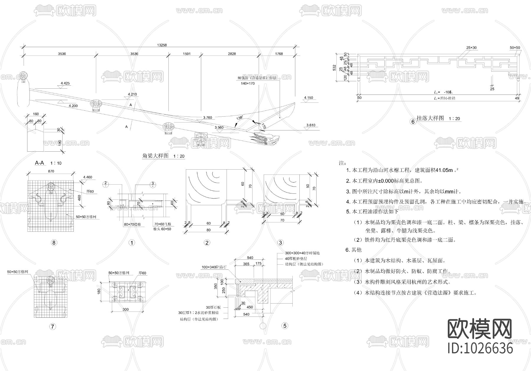 中式水榭下载（渲染图3）