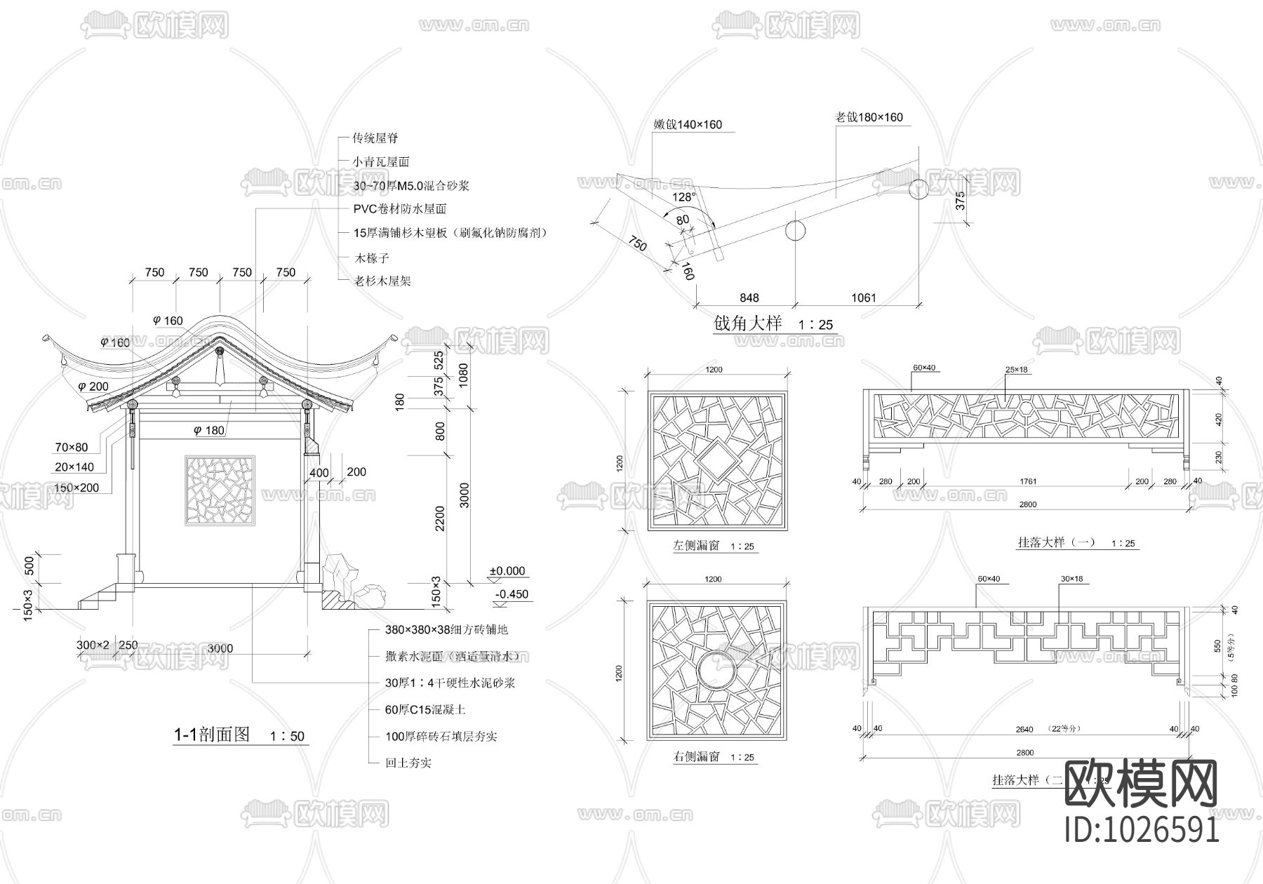 景墙月洞方亭施工图下载（渲染图2）