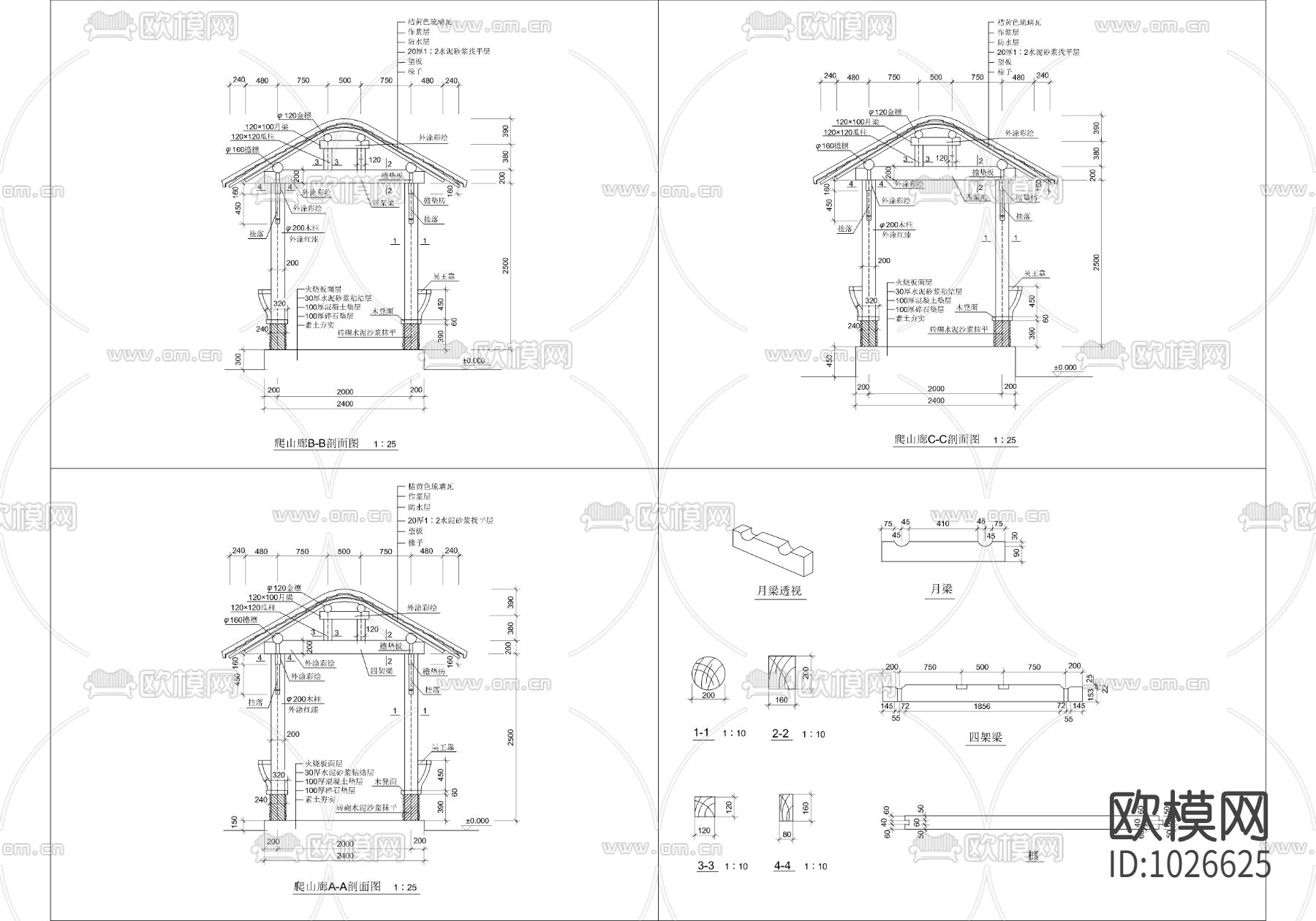 爬山廊下载（渲染图2）