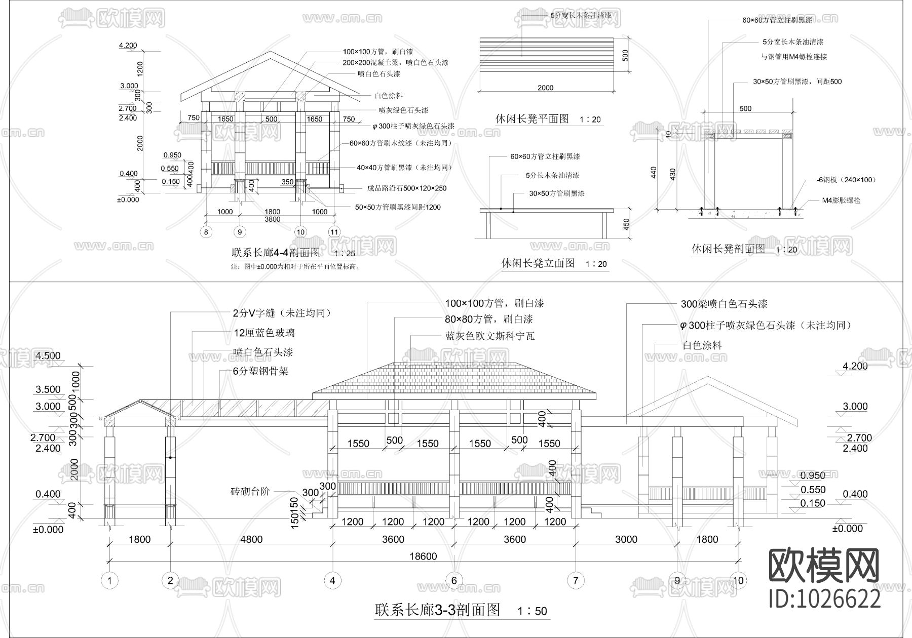 中式长廊下载（渲染图3）