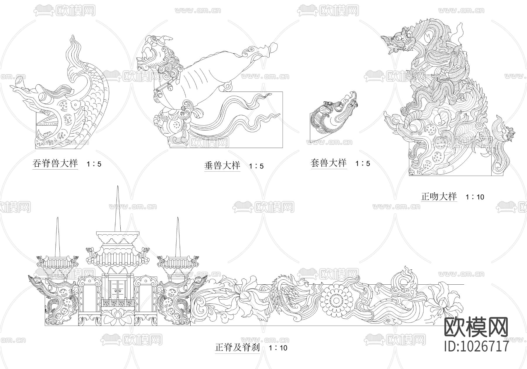 中式建筑构件 正脊脊刹  走兽下载