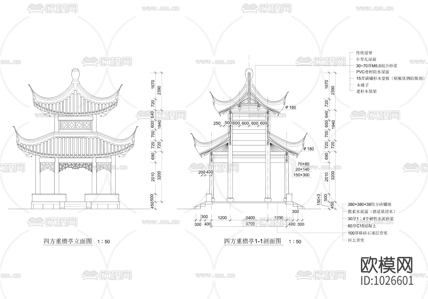 四角套亭施工图下载（渲染图1）