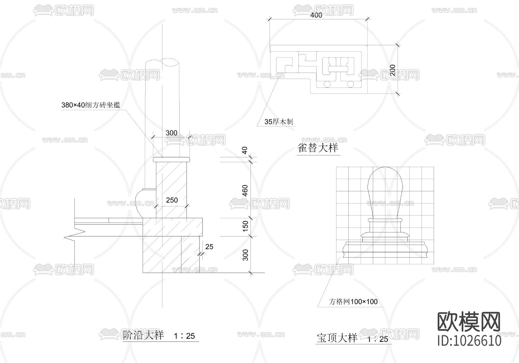 圆套亭施工图下载（渲染图2）