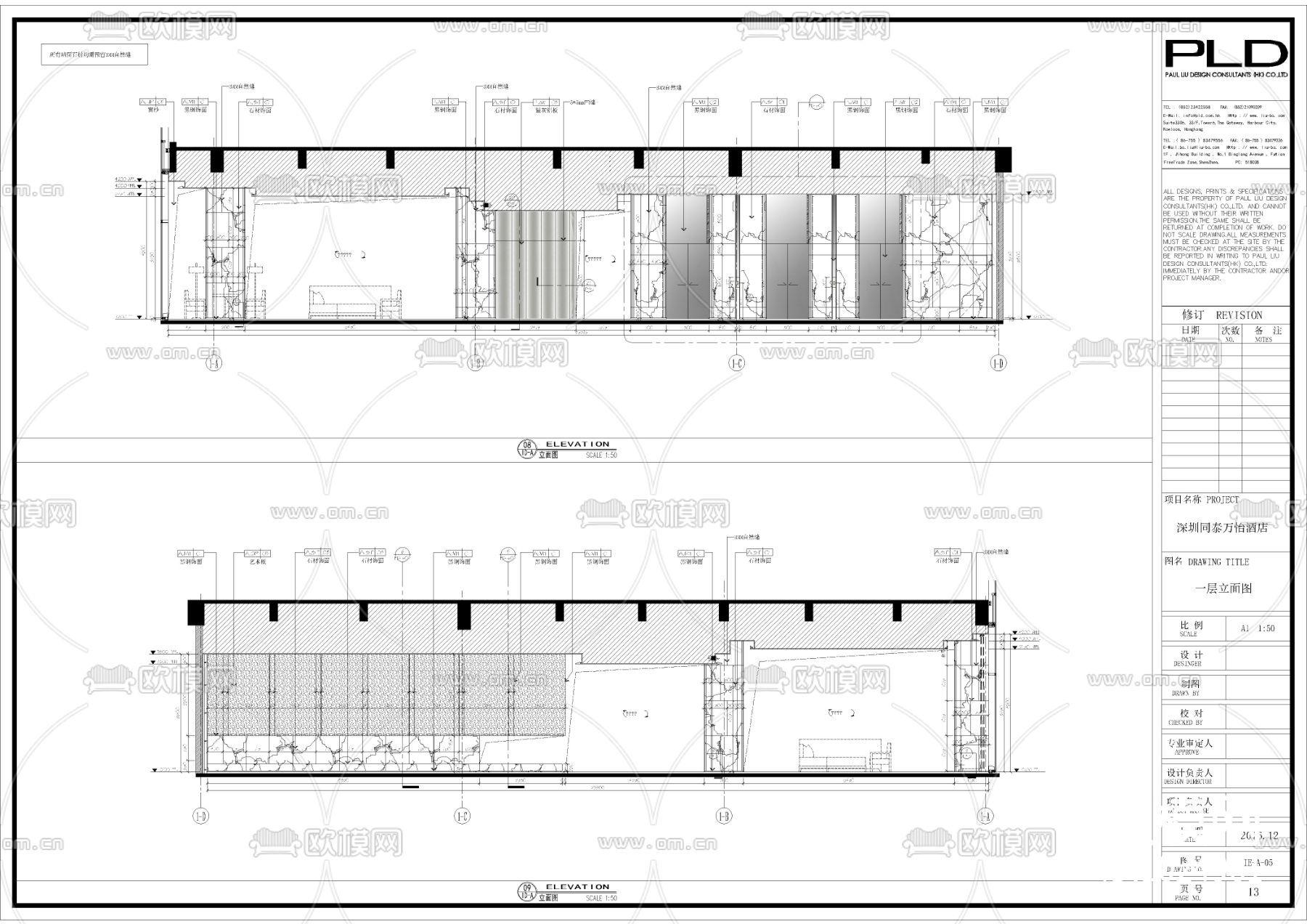 同泰万怡酒店室内装修全套CAD施工图
