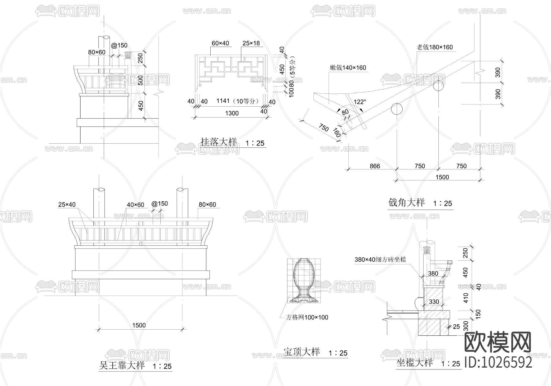 六角套亭施工图下载（渲染图2）