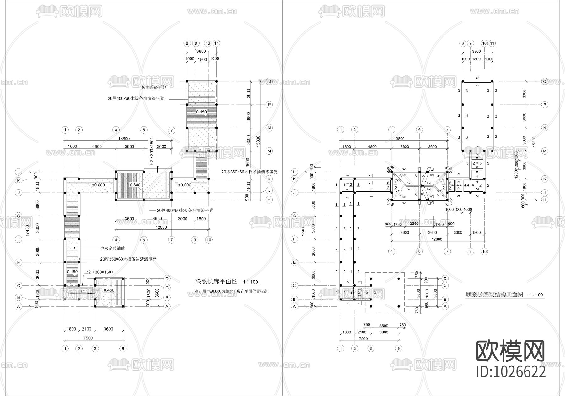 中式长廊下载（渲染图2）