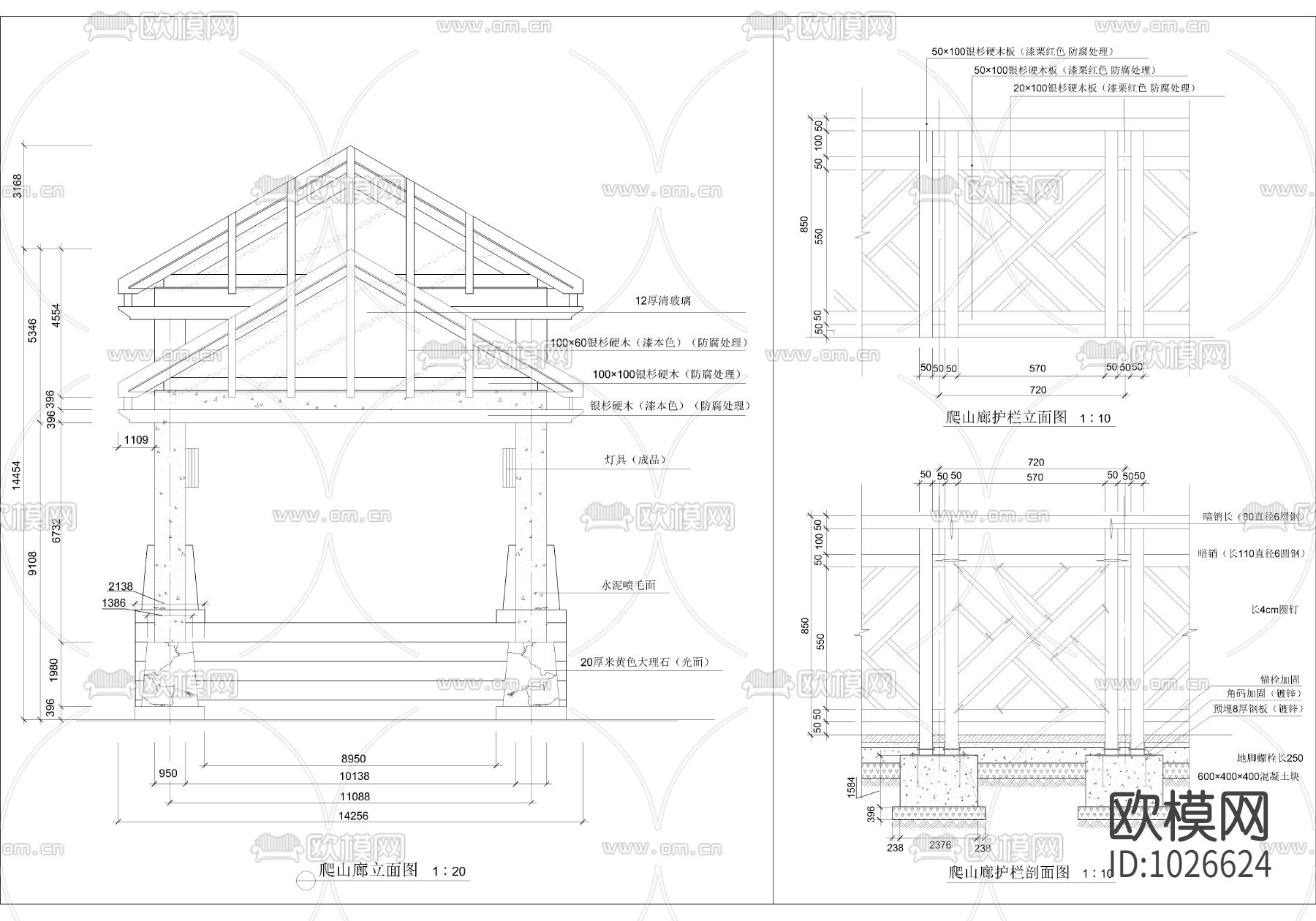 爬山廊下载（渲染图6）