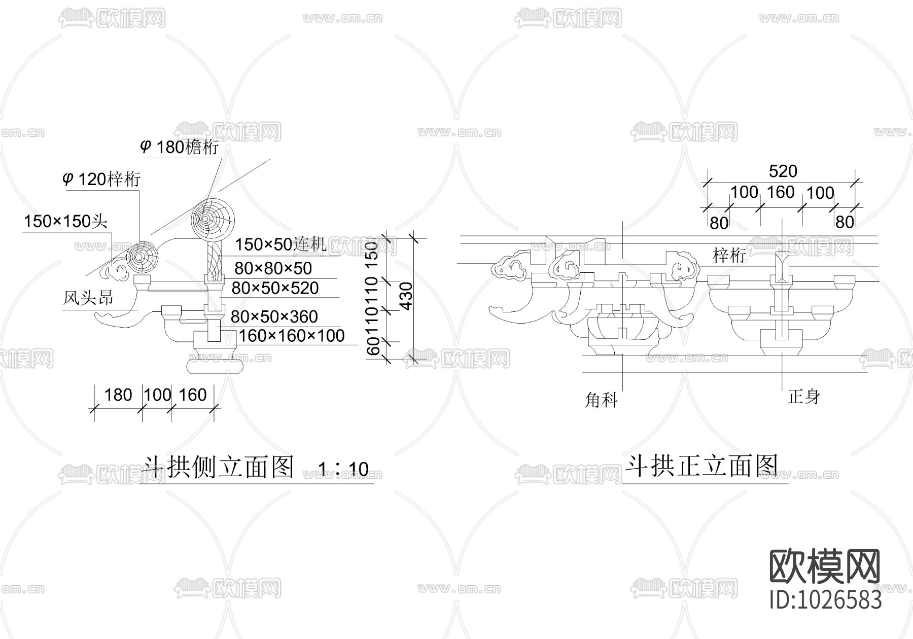 斗拱角科大样图下载